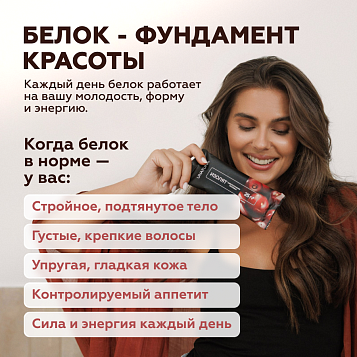 Изолят Вишня 15 саше