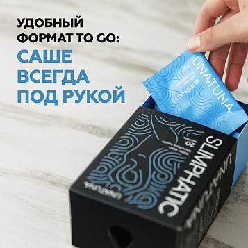 Слимфатик 20 саше