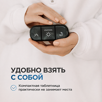 Таблетница