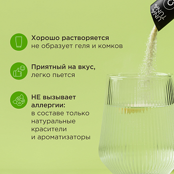 Коллаген комплекс яблоко 30 стиков